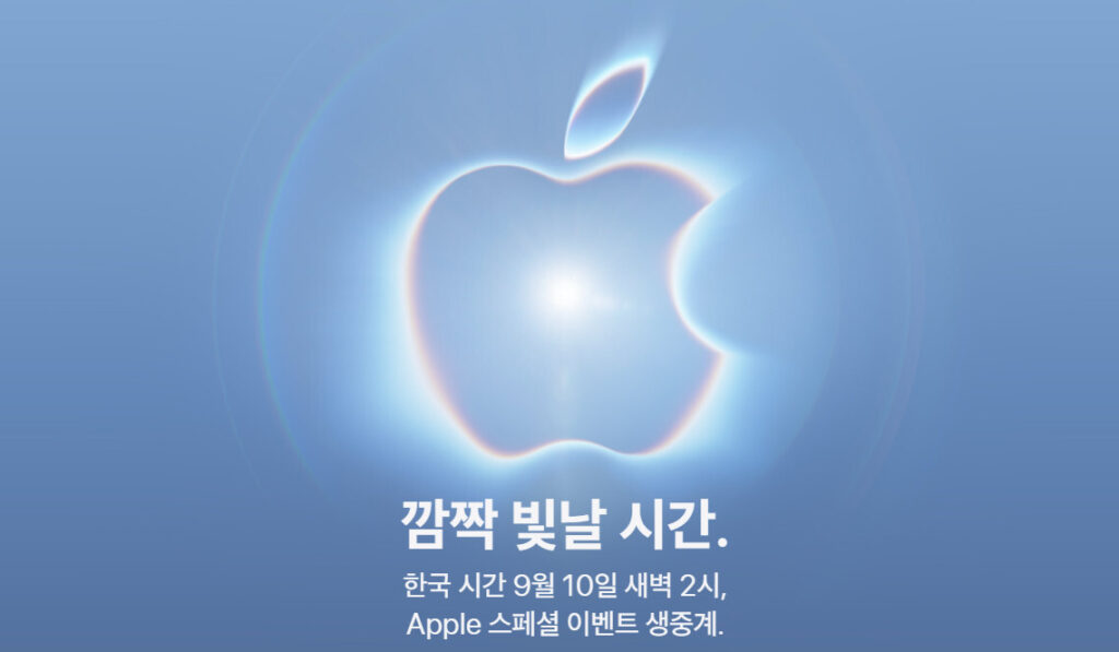 아이폰18프로 언팩