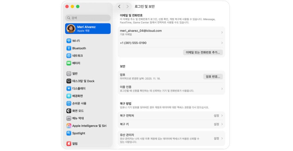 아이폰복구하기 이미지