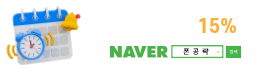 폰공략 홈 배너