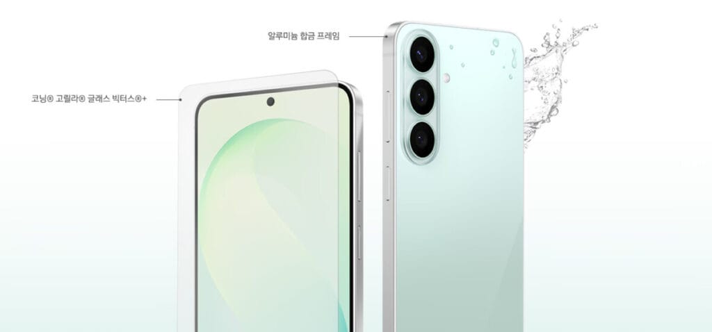 갤럭시S26FE
